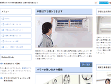 Tablet Screenshot of estacadafire.com